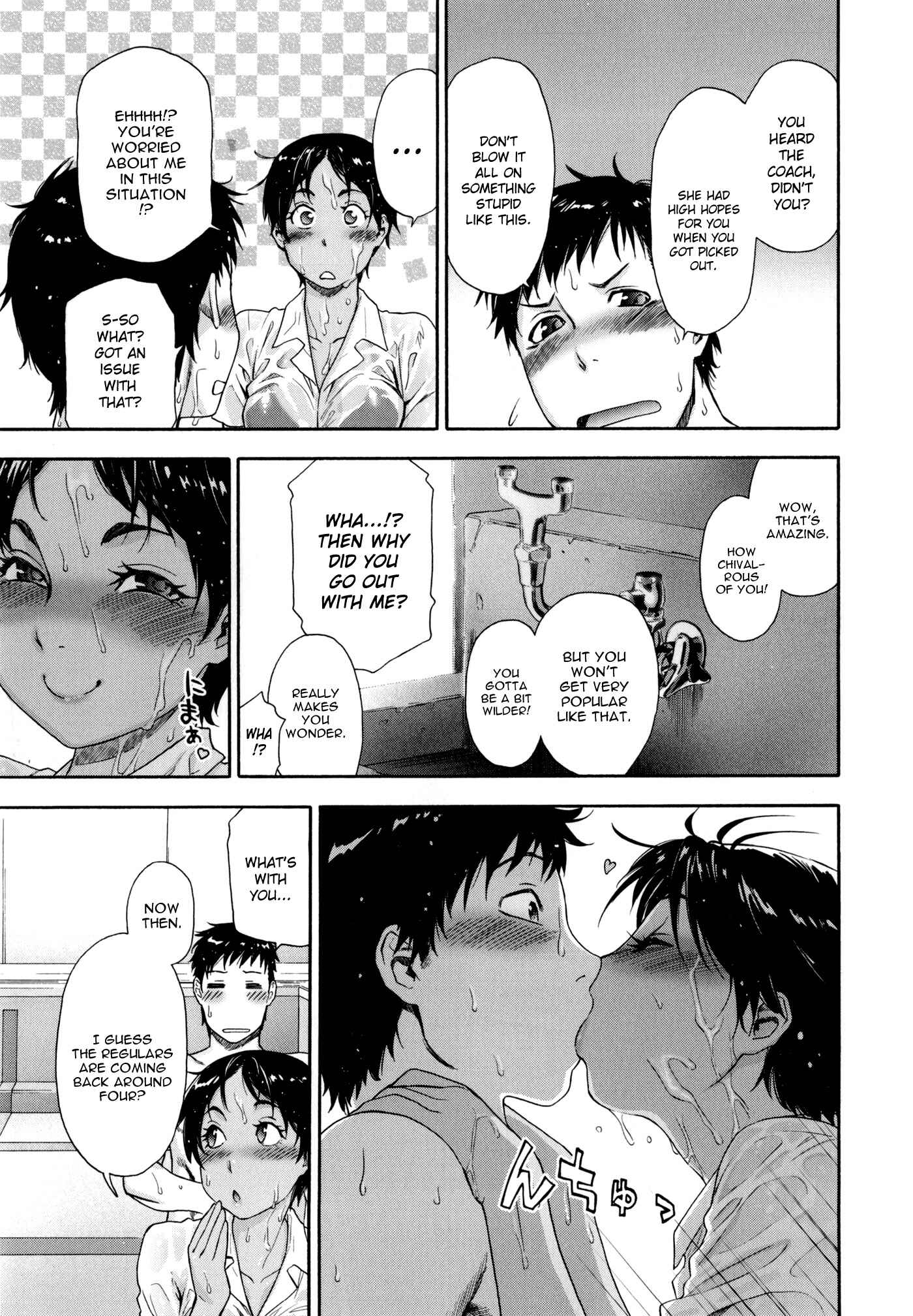 Page 7 Chapter 4 Vanilla Essence