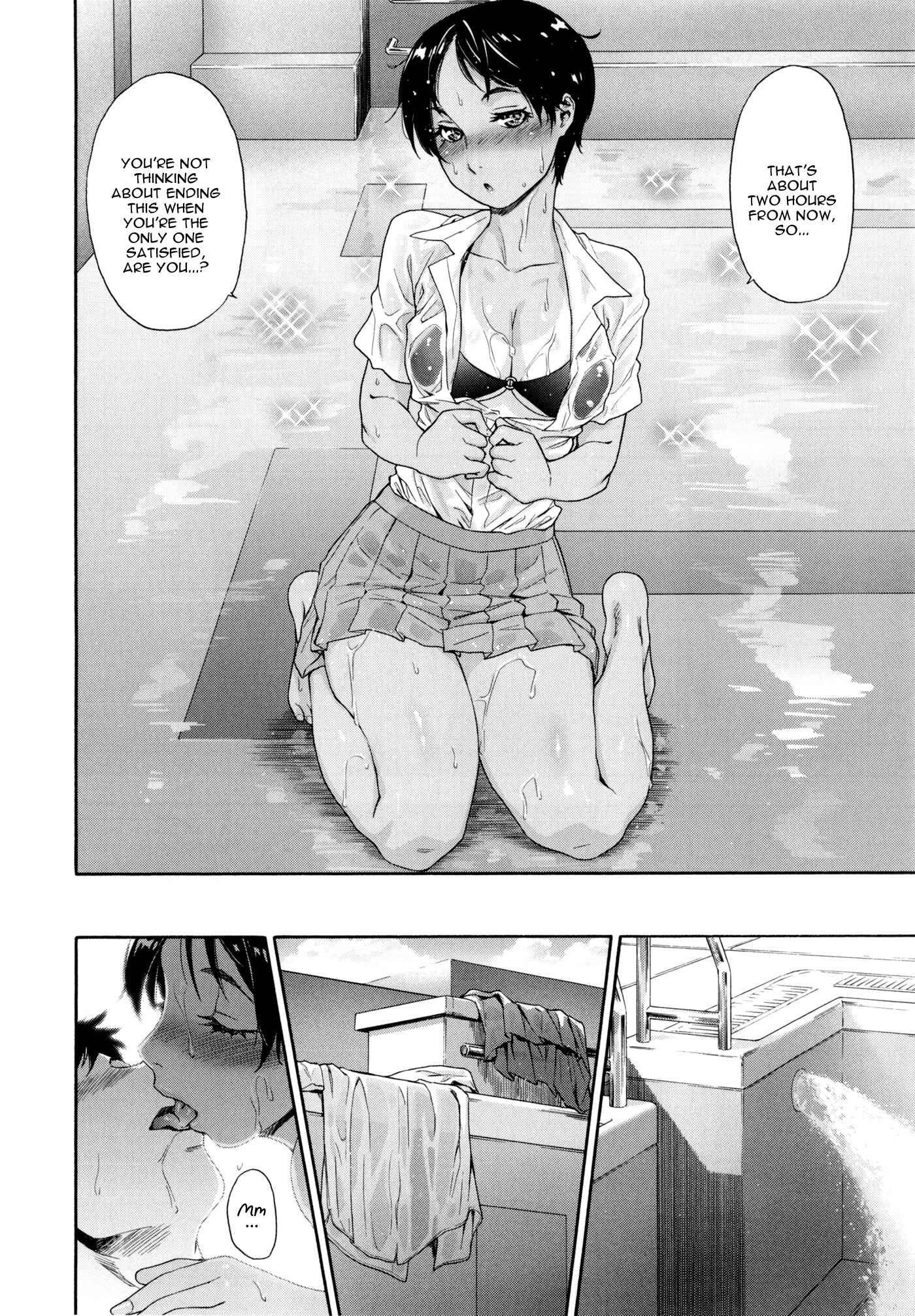 Page 8 Chapter 4 Vanilla Essence