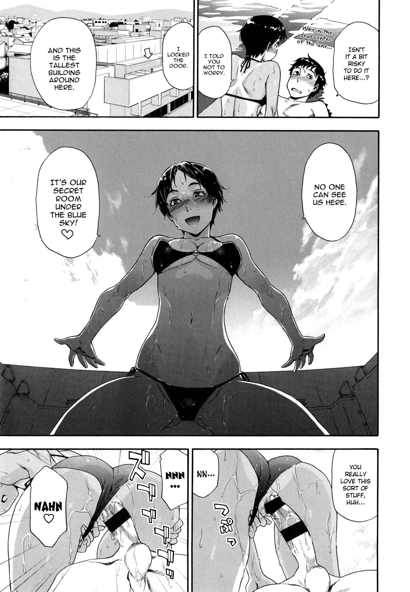 Page 9 Chapter 4 Vanilla Essence