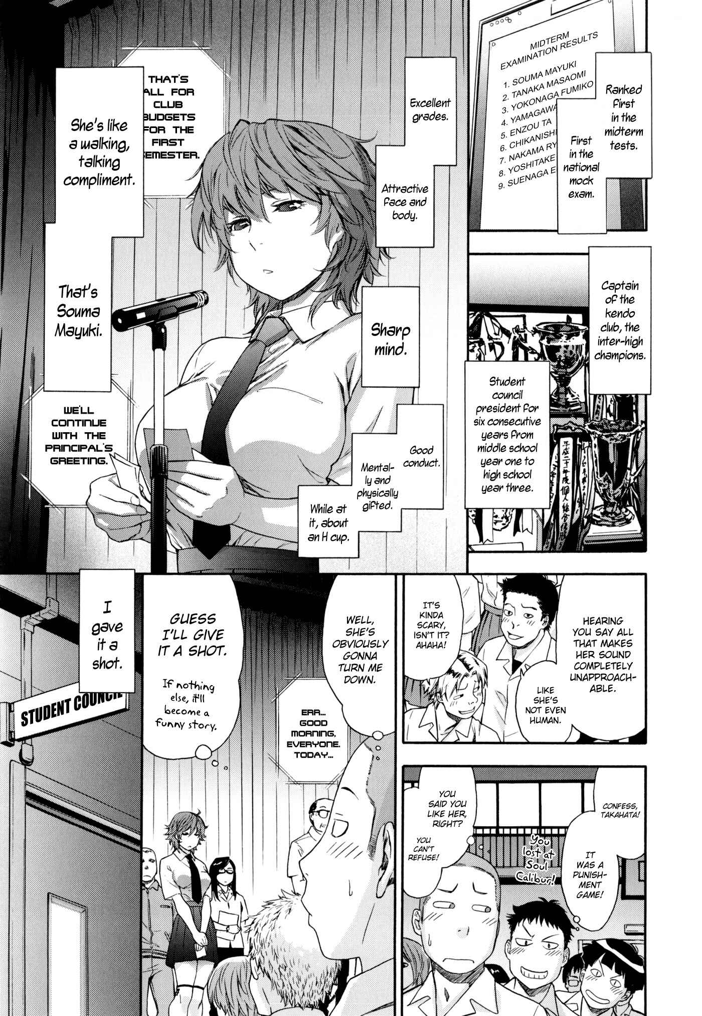 Page 1 Chapter 2 Vanilla Essence