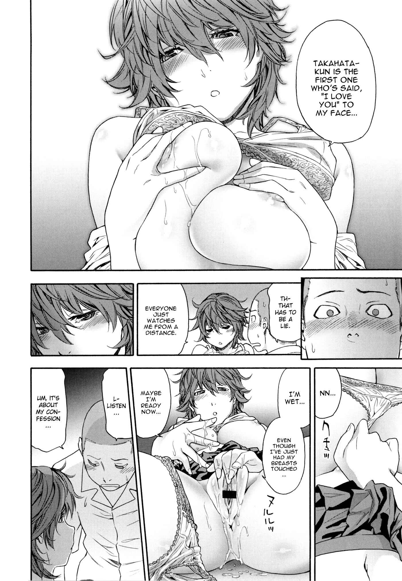 Page 10 Chapter 2 Vanilla Essence