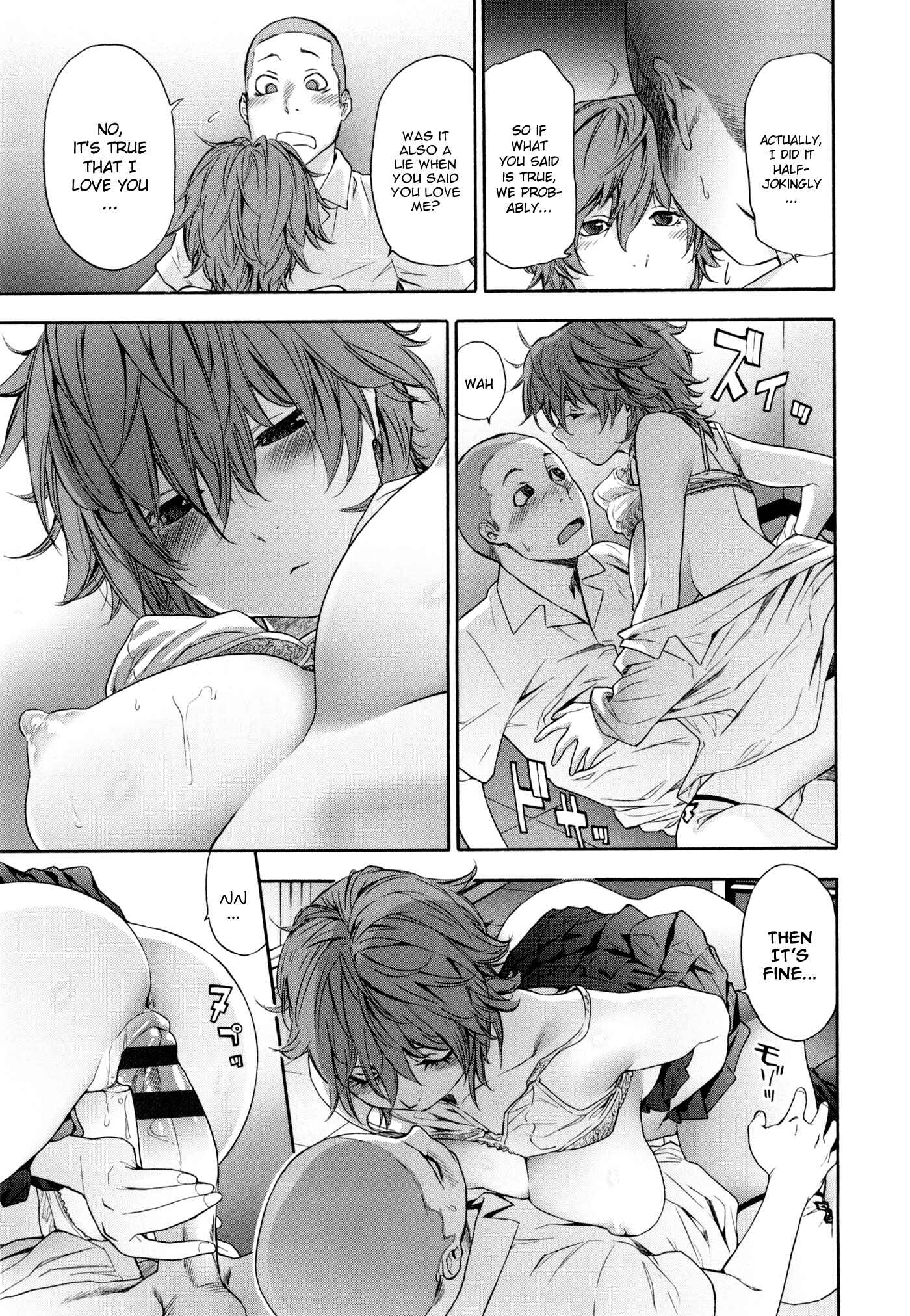 Page 11 Chapter 2 Vanilla Essence