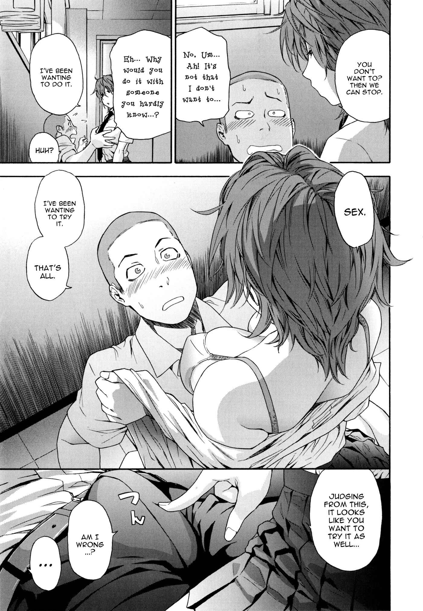 Page 5 Chapter 2 Vanilla Essence
