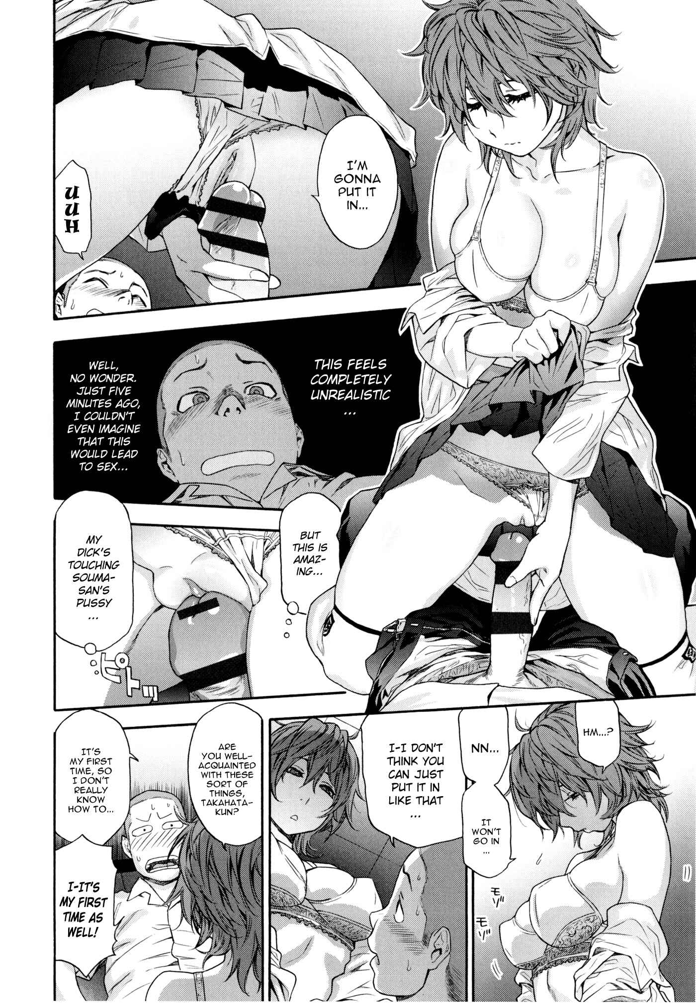 Page 6 Chapter 2 Vanilla Essence