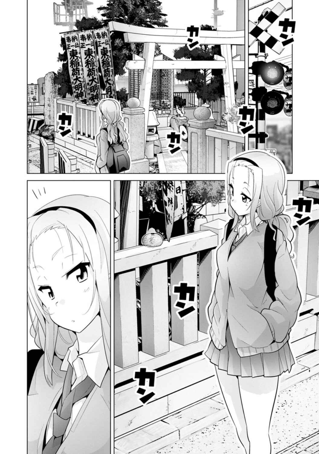 Page 2 Chapter 17 Crossing Time