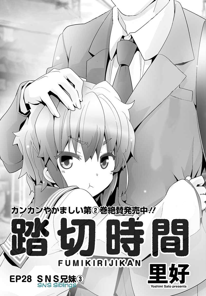 Page 1 Chapter 28 Crossing Time