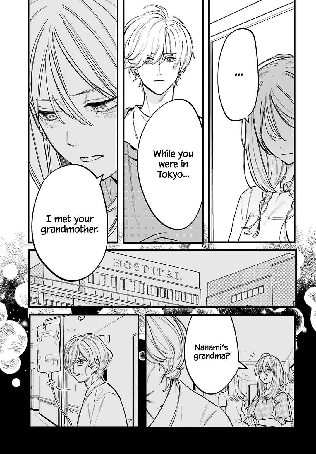 Page 8 Chapter 8 Kingyoya-san no Karisome Fuufu