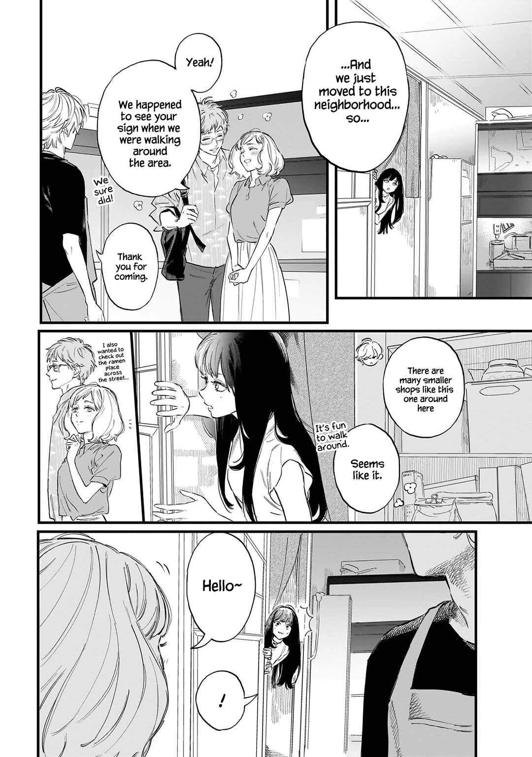 Page 17 Chapter 2 Kingyoya-san no Karisome Fuufu
