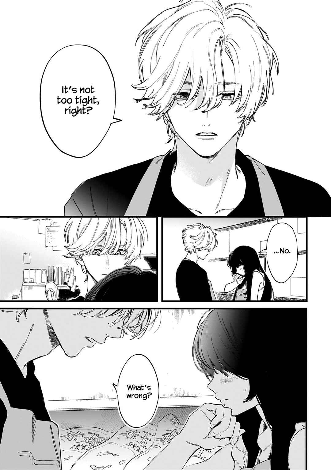 Page 28 Chapter 2 Kingyoya-san no Karisome Fuufu