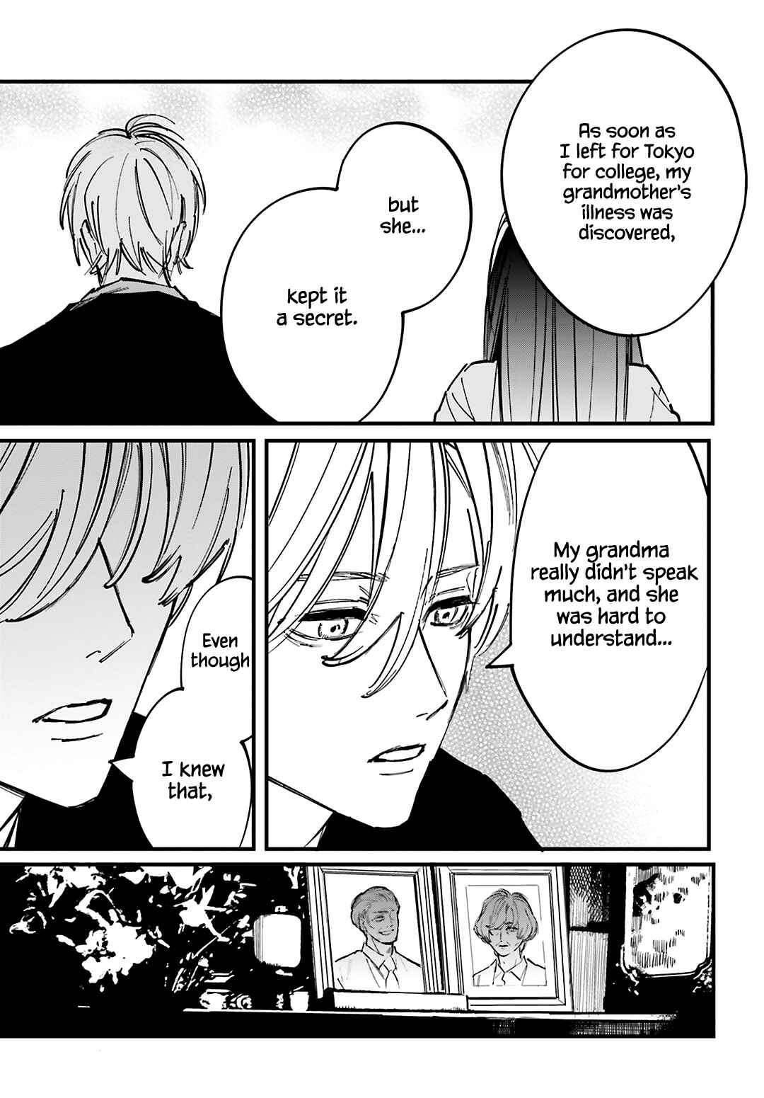 Page 14 Chapter 7 Kingyoya-san no Karisome Fuufu