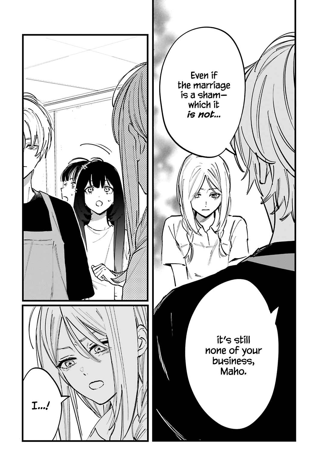 Page 29 Chapter 7 Kingyoya-san no Karisome Fuufu
