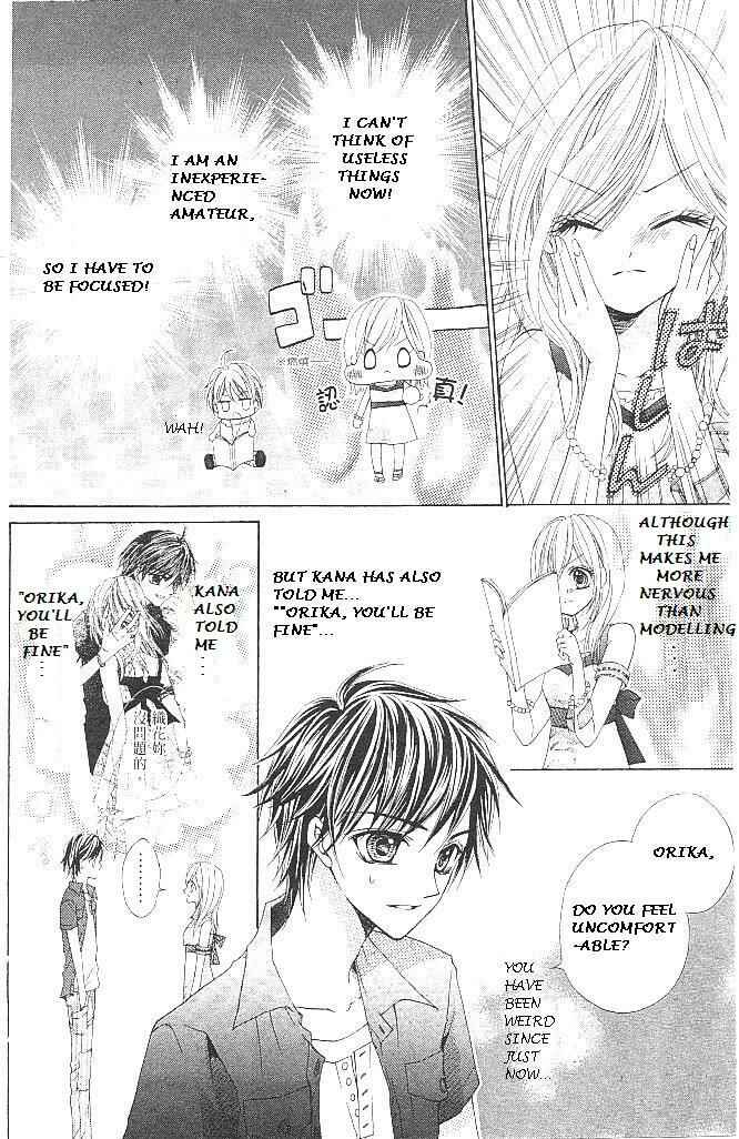 Page 12 Chapter 14 Aozora Pop