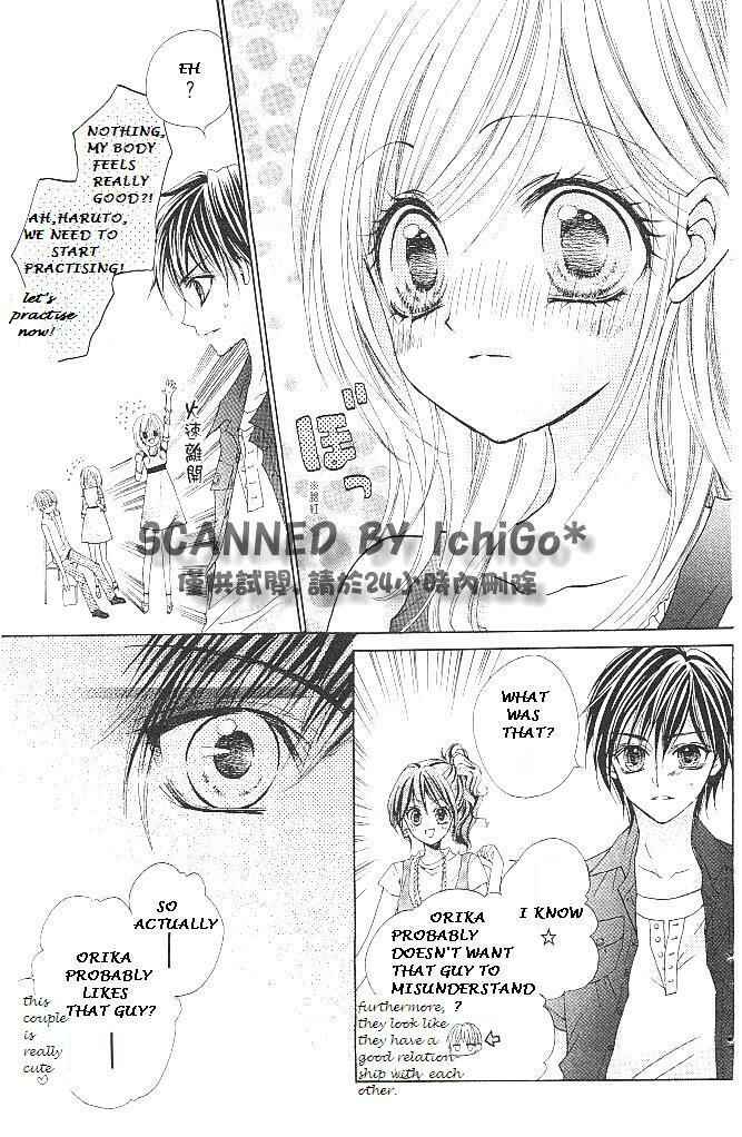 Page 13 Chapter 14 Aozora Pop