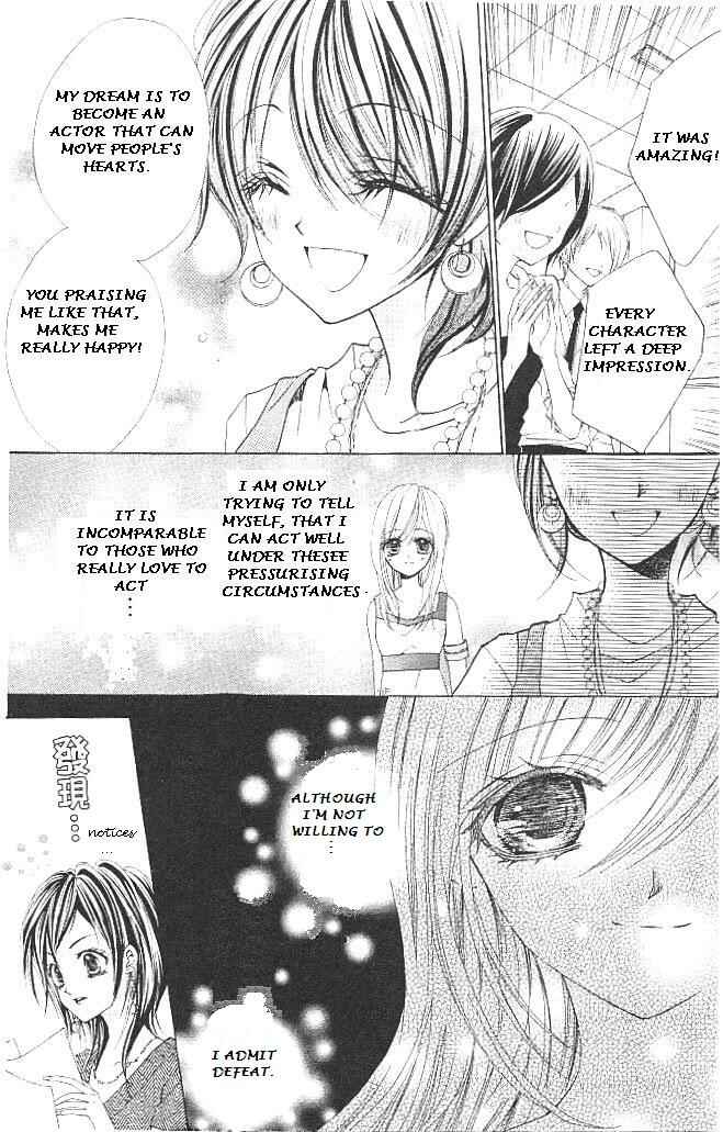 Page 20 Chapter 14 Aozora Pop