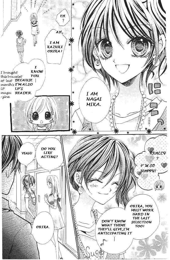 Page 5 Chapter 14 Aozora Pop