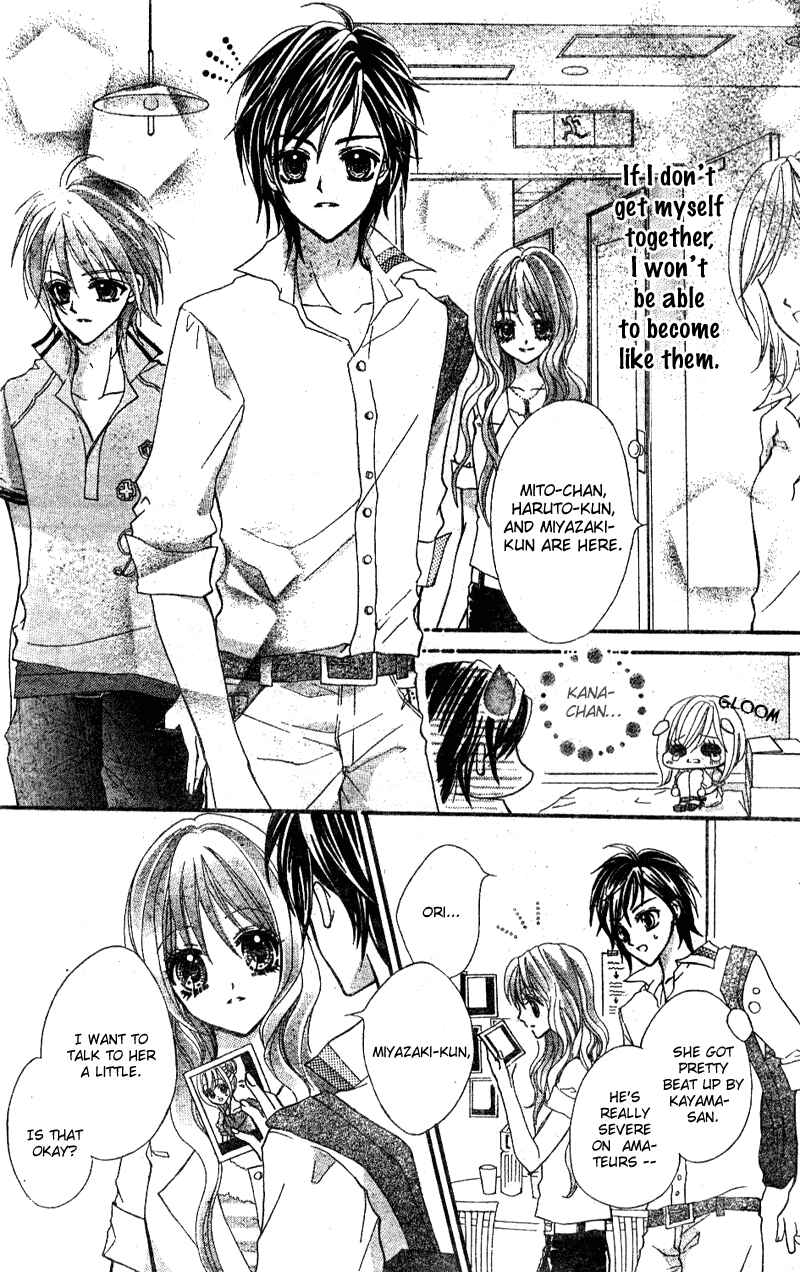 Page 13 Chapter 2 Aozora Pop