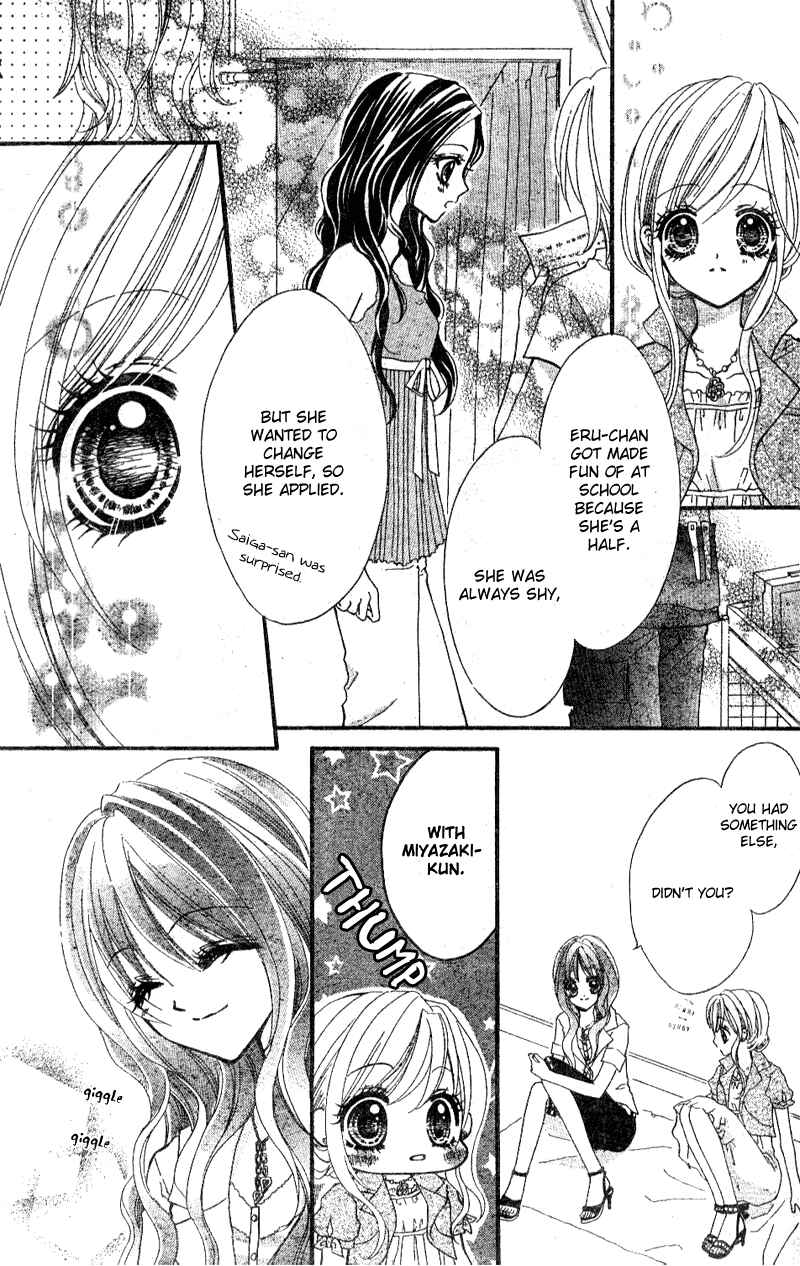 Page 18 Chapter 2 Aozora Pop