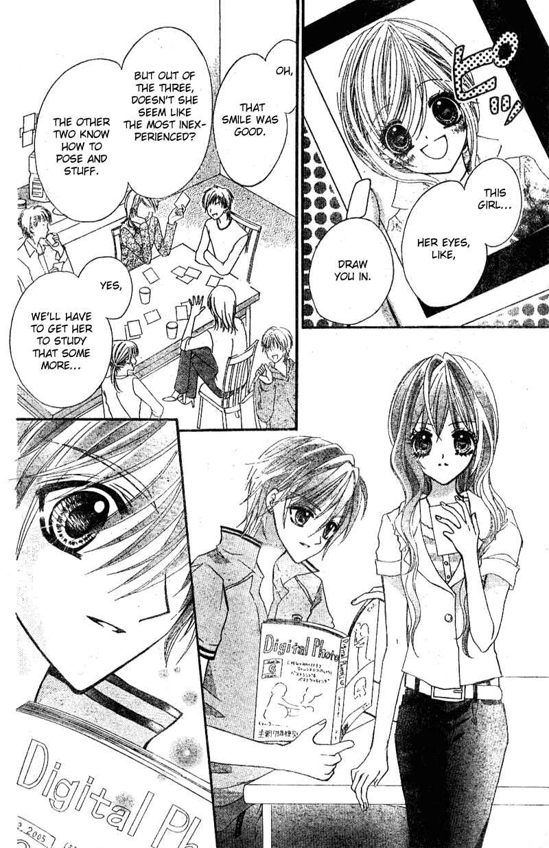 Page 29 Chapter 2 Aozora Pop