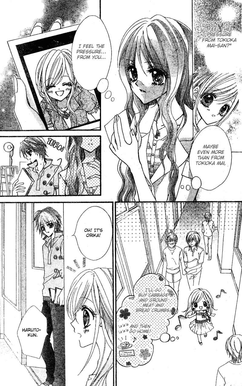 Page 30 Chapter 2 Aozora Pop