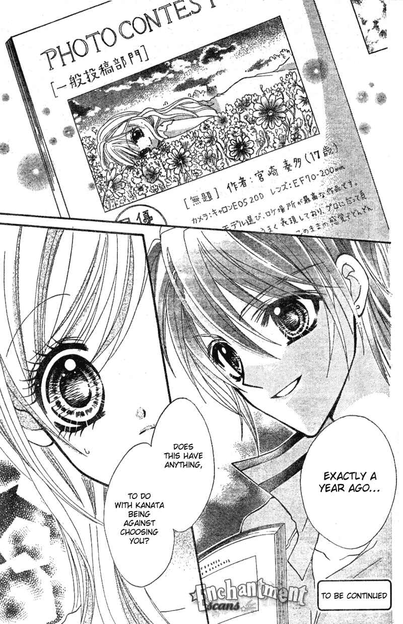 Page 32 Chapter 2 Aozora Pop