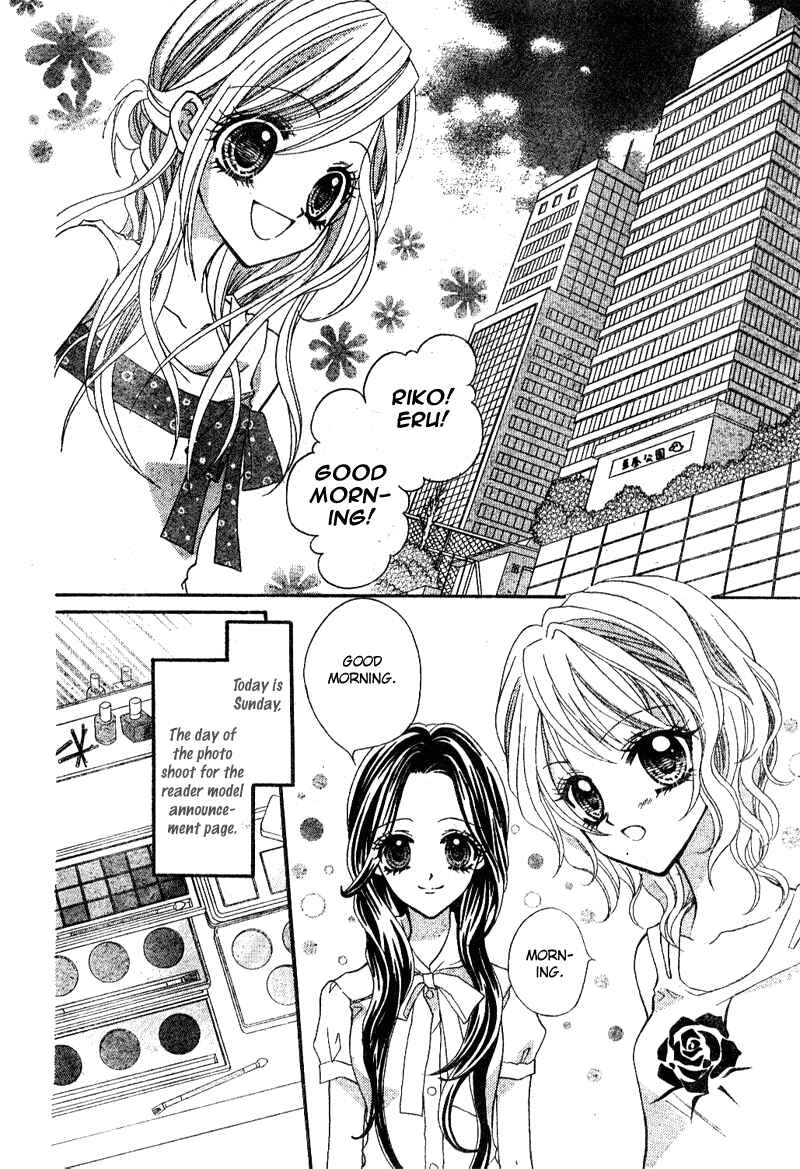 Page 5 Chapter 2 Aozora Pop