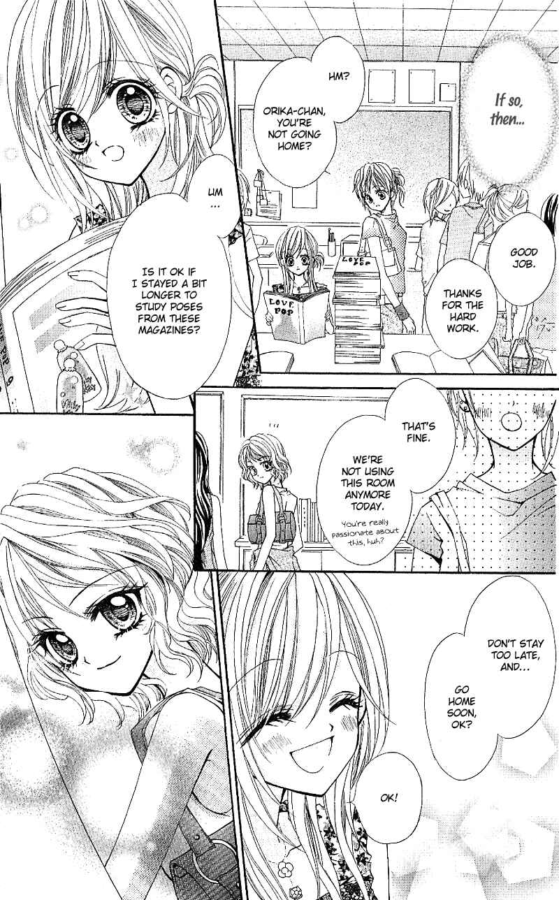 Page 21 Chapter 4 Aozora Pop