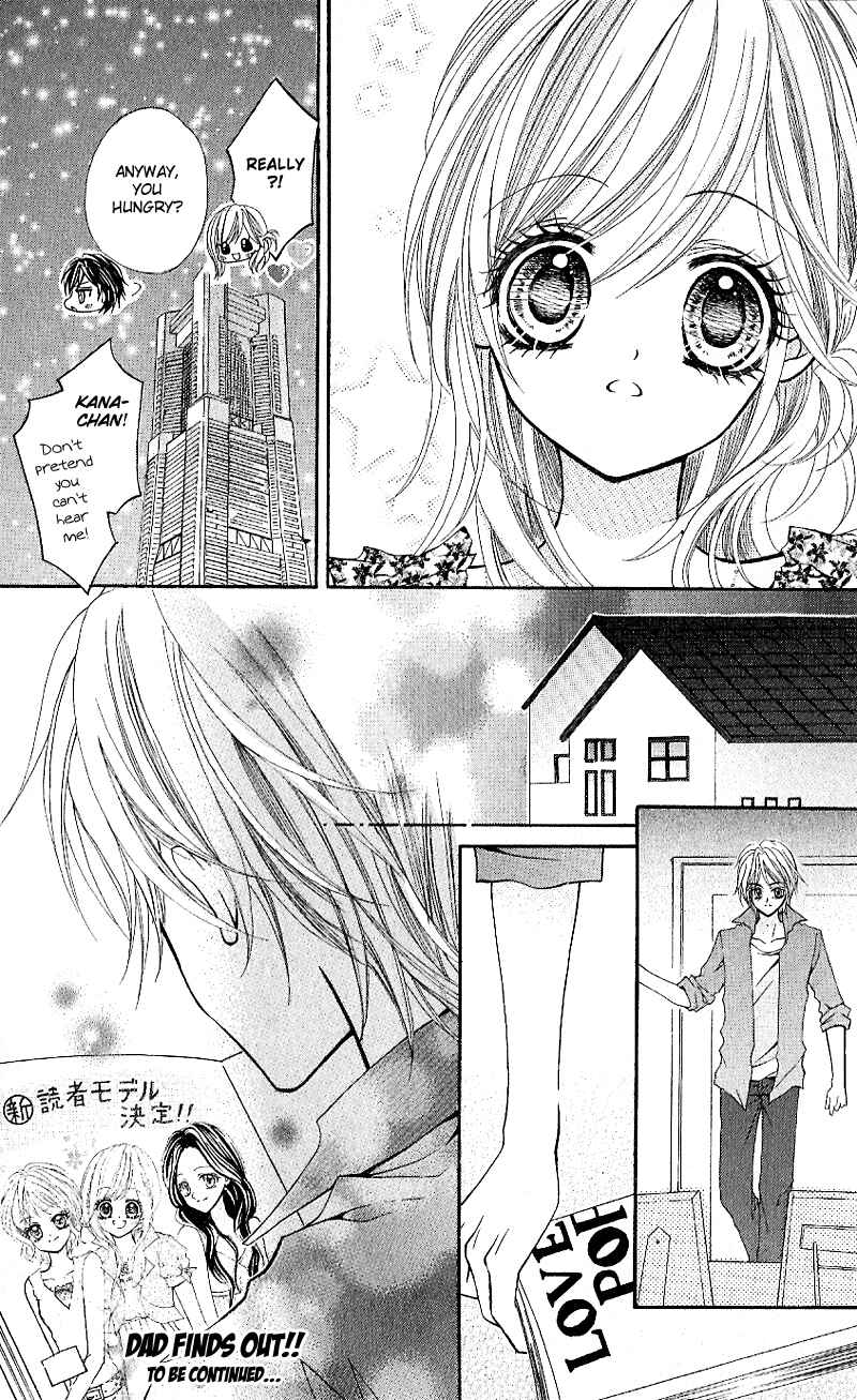 Page 31 Chapter 4 Aozora Pop