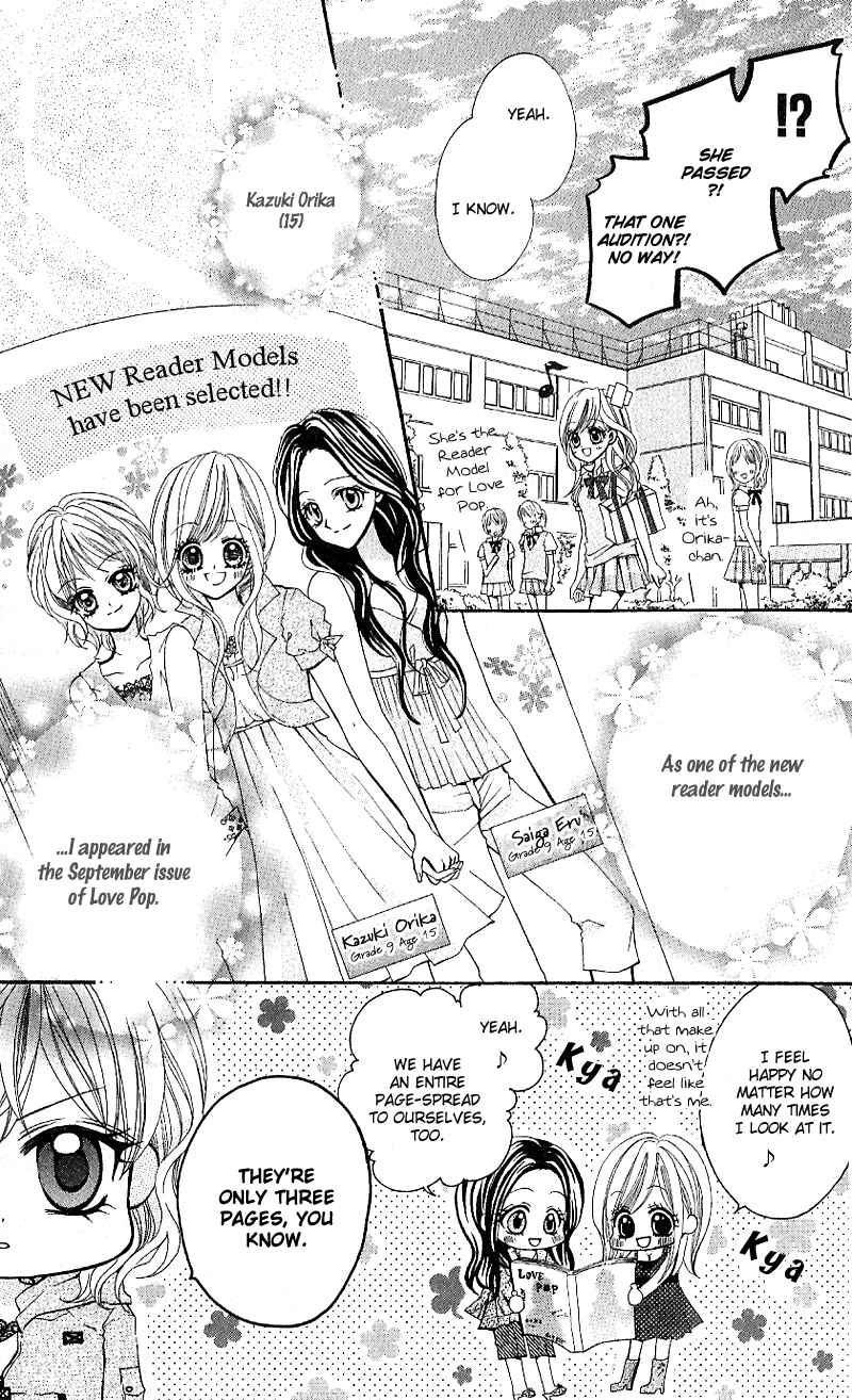 Page 4 Chapter 4 Aozora Pop
