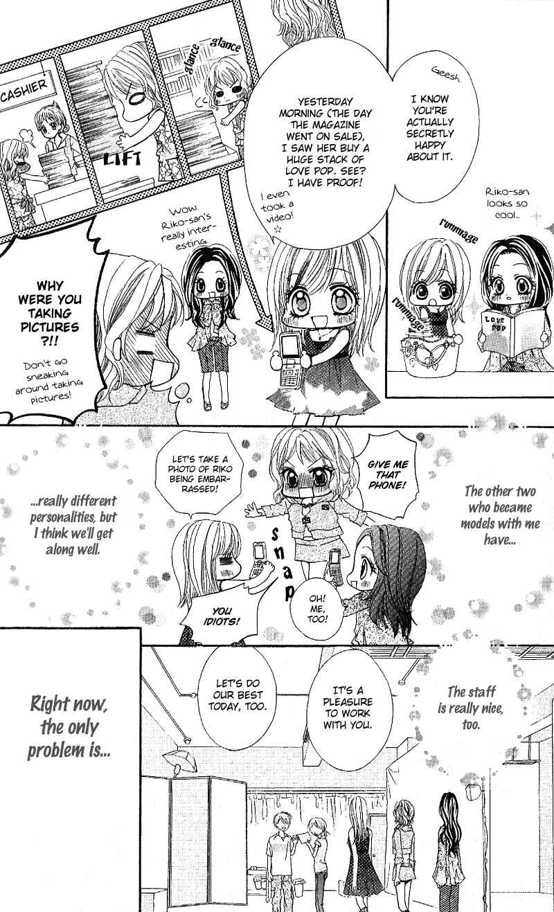 Page 5 Chapter 4 Aozora Pop