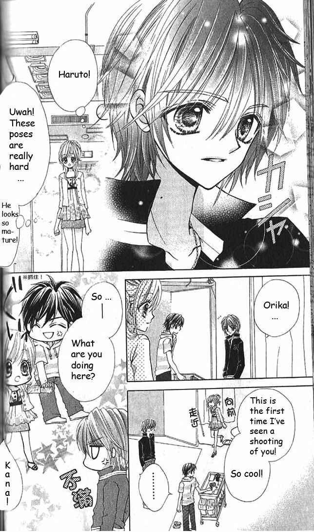 Page 12 Chapter 9 Aozora Pop