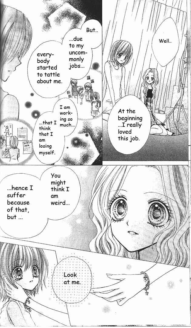 Page 21 Chapter 9 Aozora Pop