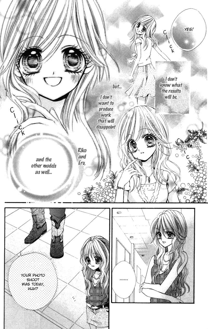 Page 12 Chapter 8 Aozora Pop