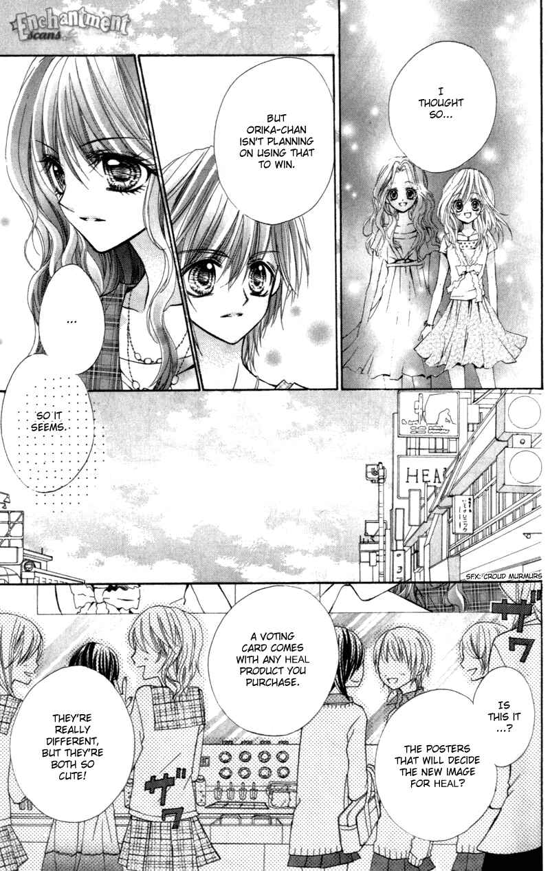 Page 15 Chapter 8 Aozora Pop