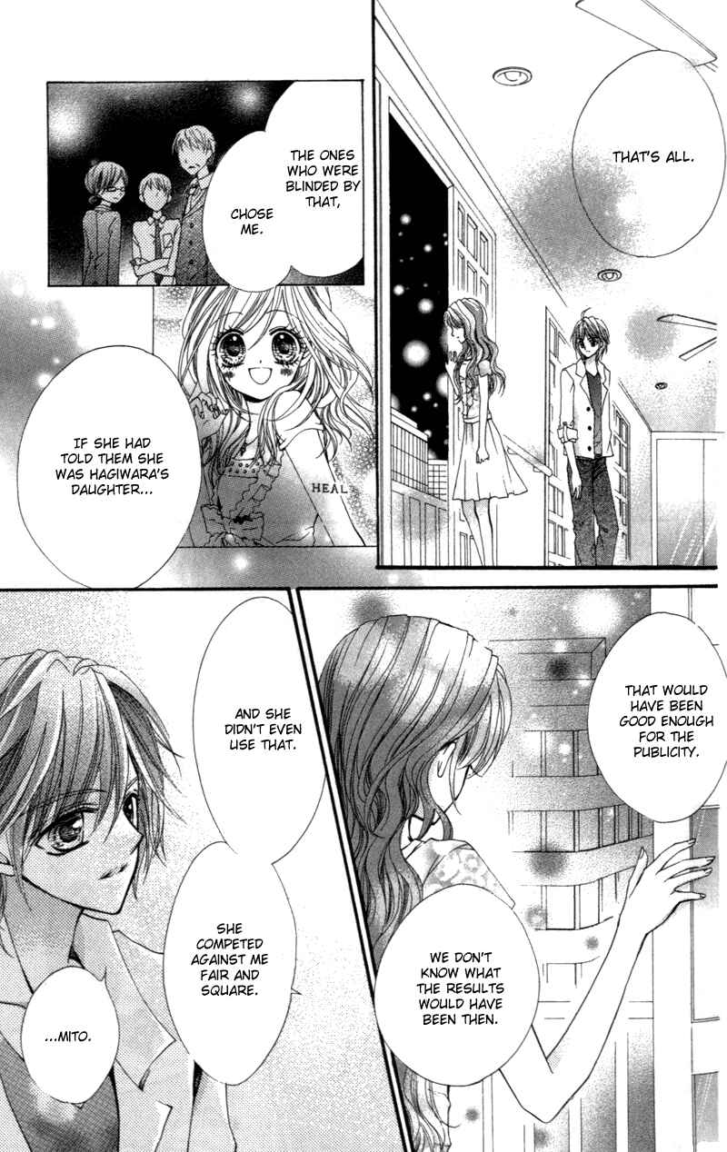 Page 25 Chapter 8 Aozora Pop
