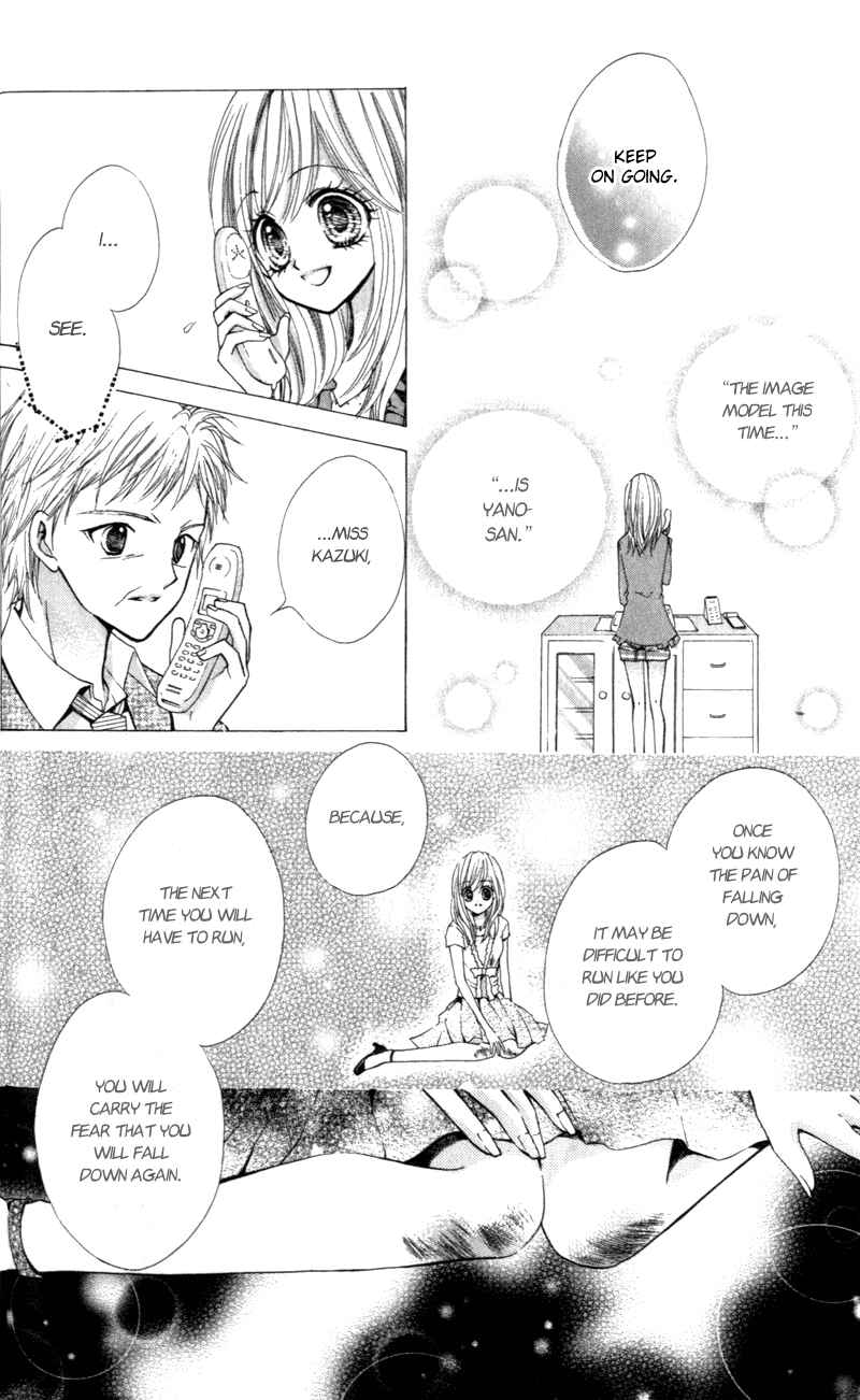 Page 30 Chapter 8 Aozora Pop