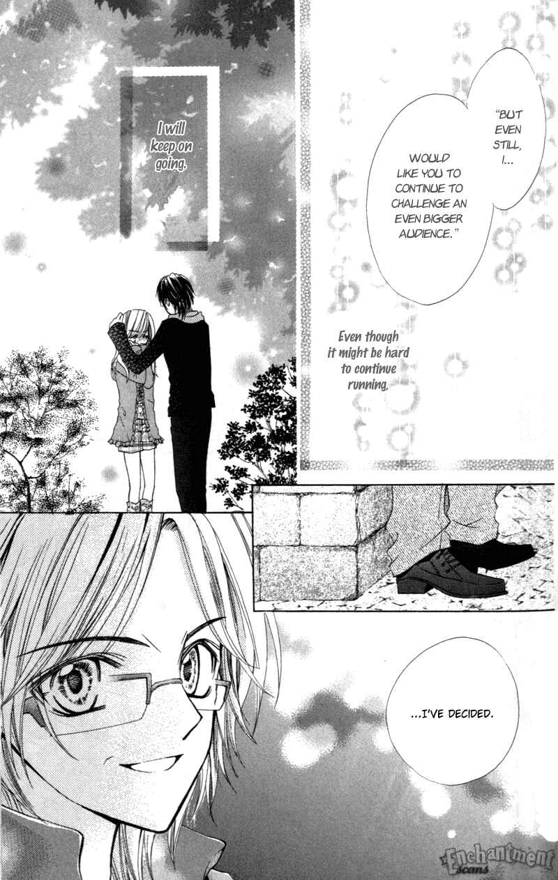 Page 31 Chapter 8 Aozora Pop