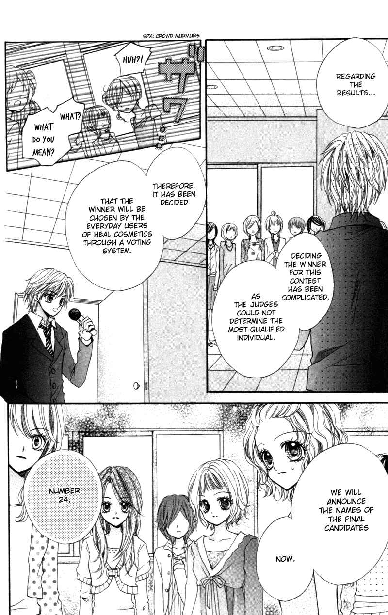 Page 4 Chapter 8 Aozora Pop