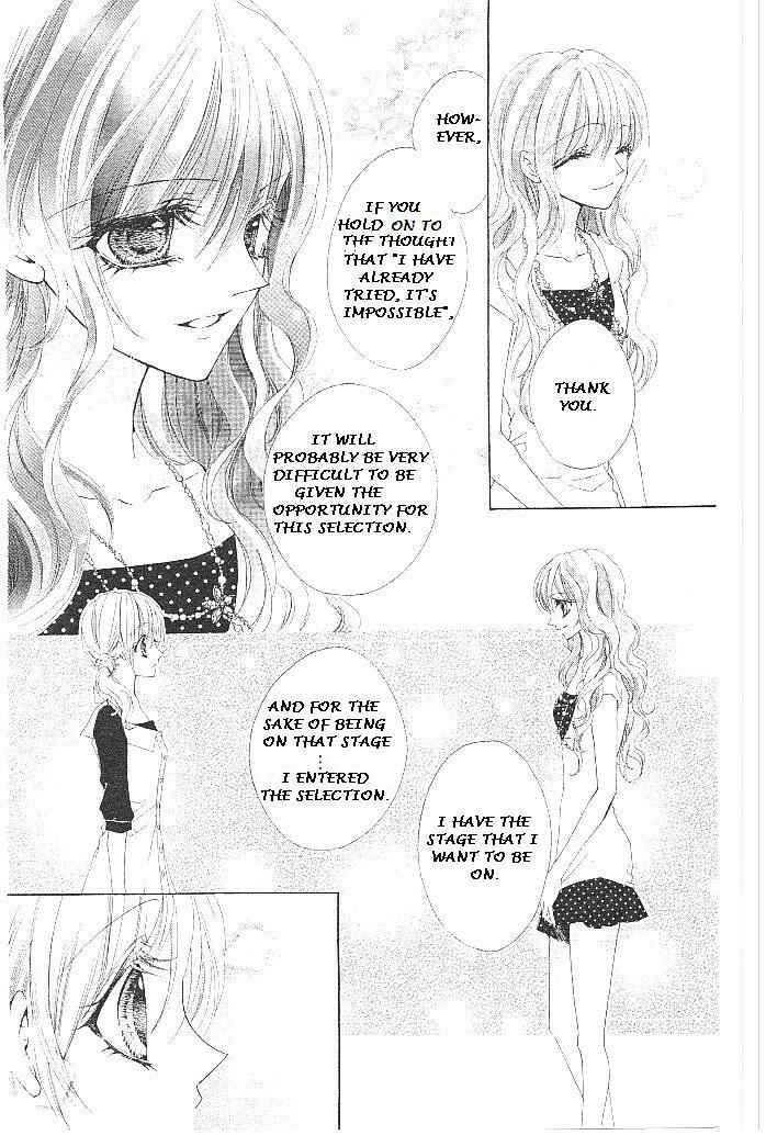 Page 14 Chapter 16 Aozora Pop