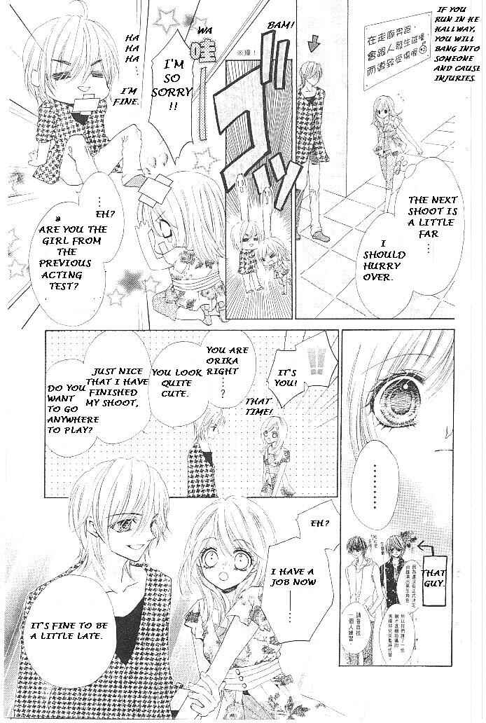 Page 17 Chapter 16 Aozora Pop