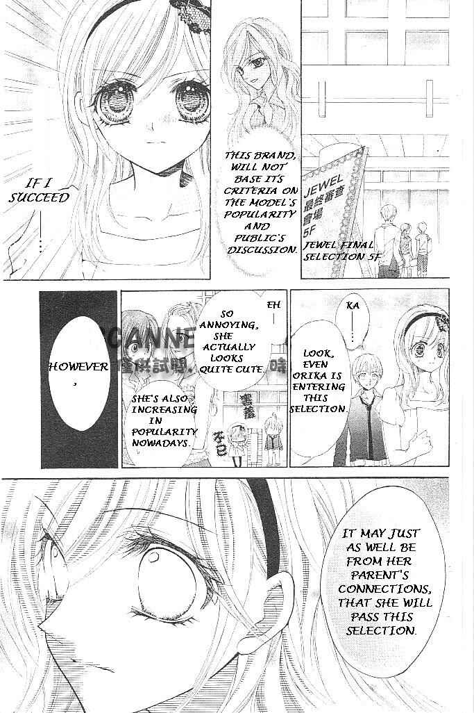 Page 23 Chapter 16 Aozora Pop