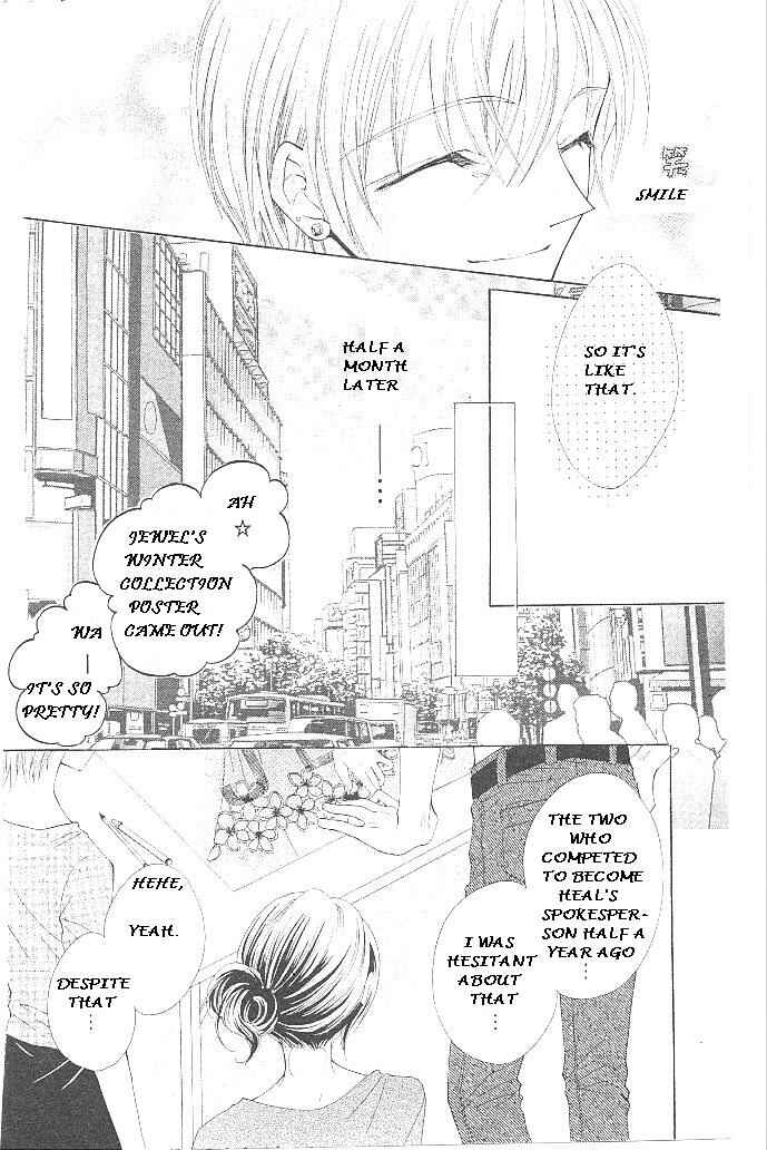 Page 32 Chapter 16 Aozora Pop