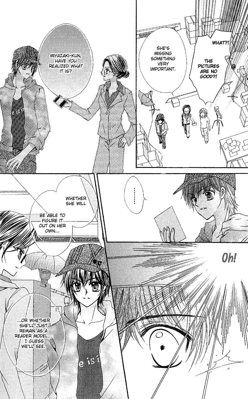 Page 13 Chapter 6 Aozora Pop