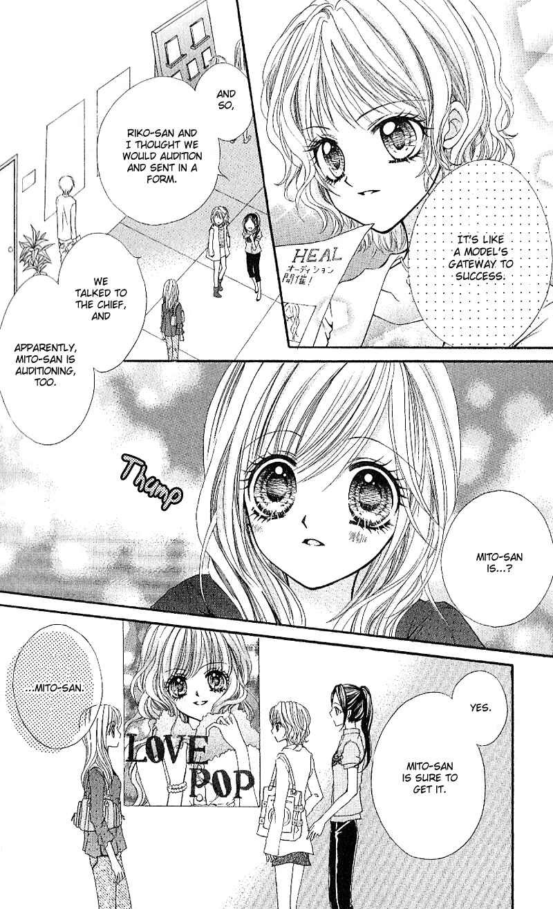 Page 23 Chapter 6 Aozora Pop