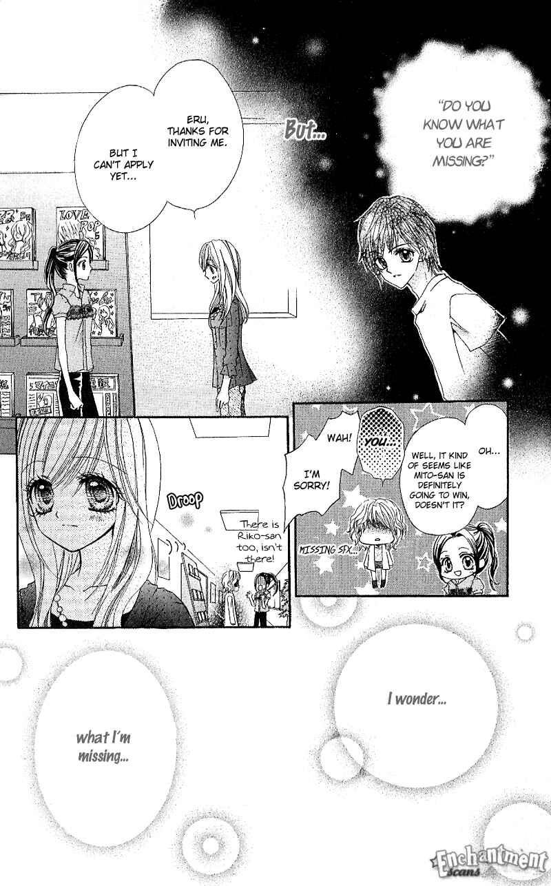 Page 25 Chapter 6 Aozora Pop