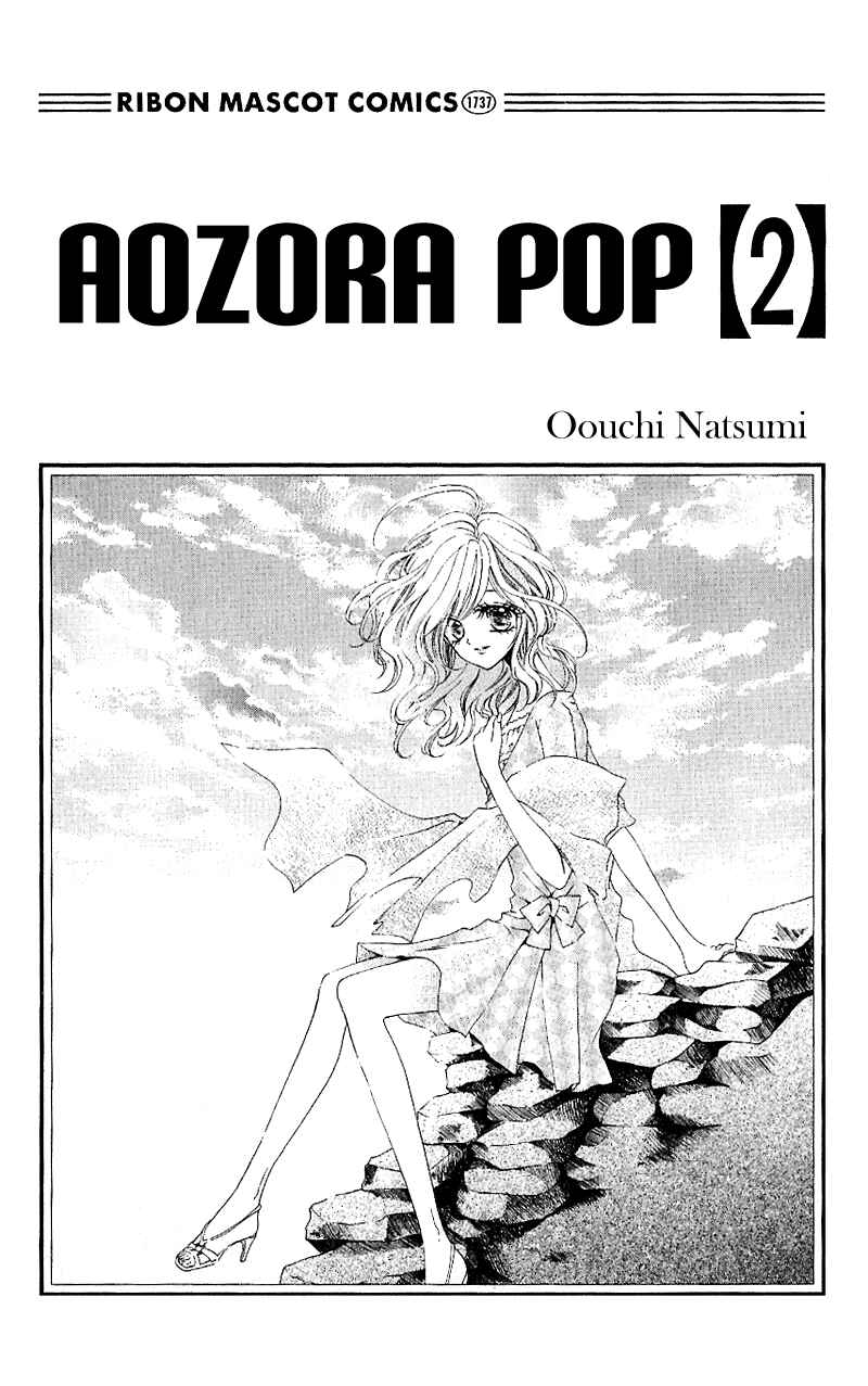 Page 6 Chapter 6 Aozora Pop