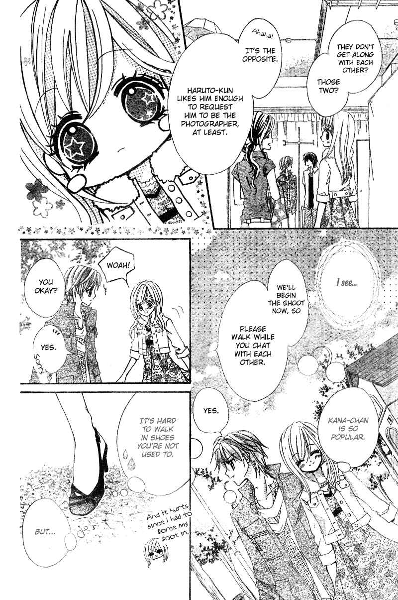 Page 12 Chapter 3 Aozora Pop