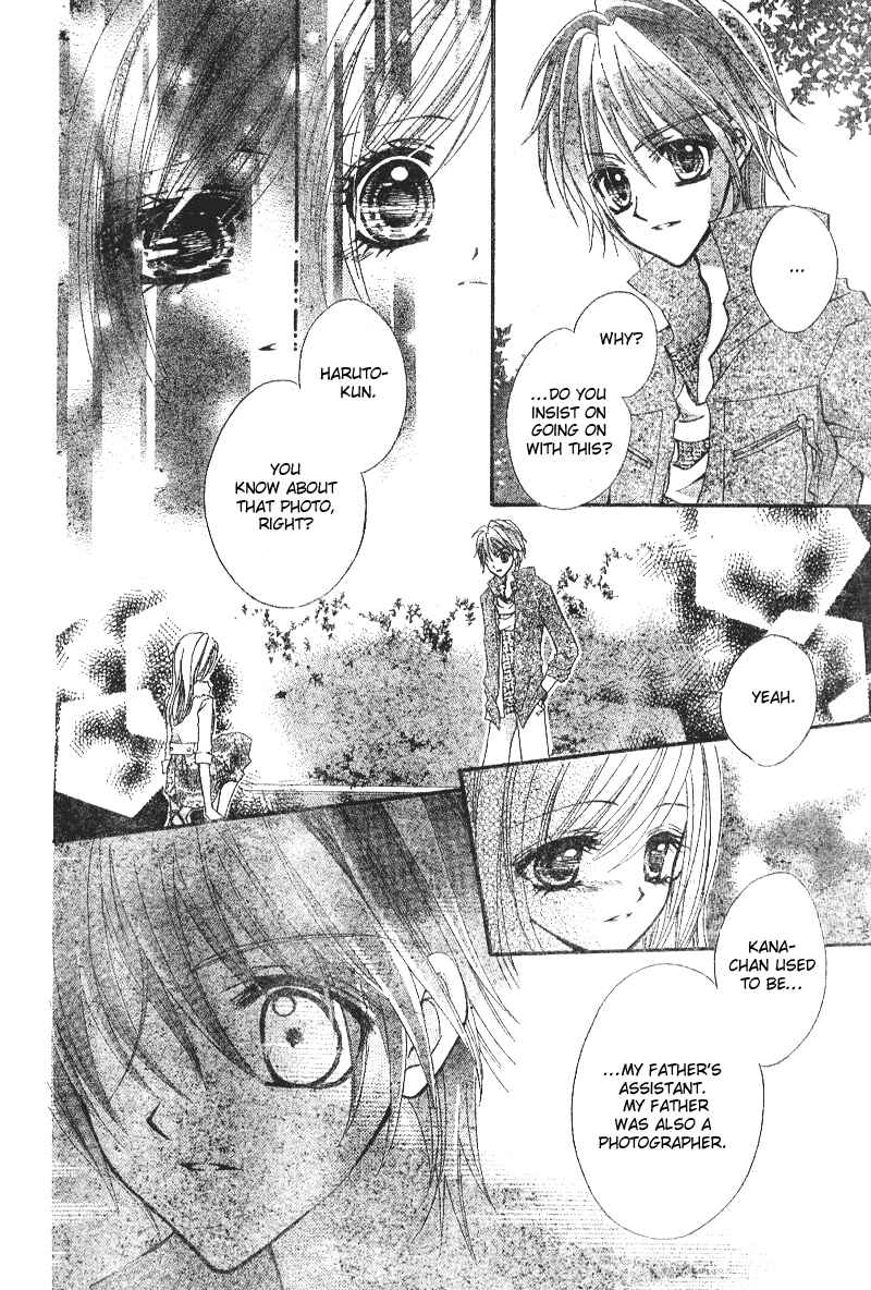 Page 18 Chapter 3 Aozora Pop