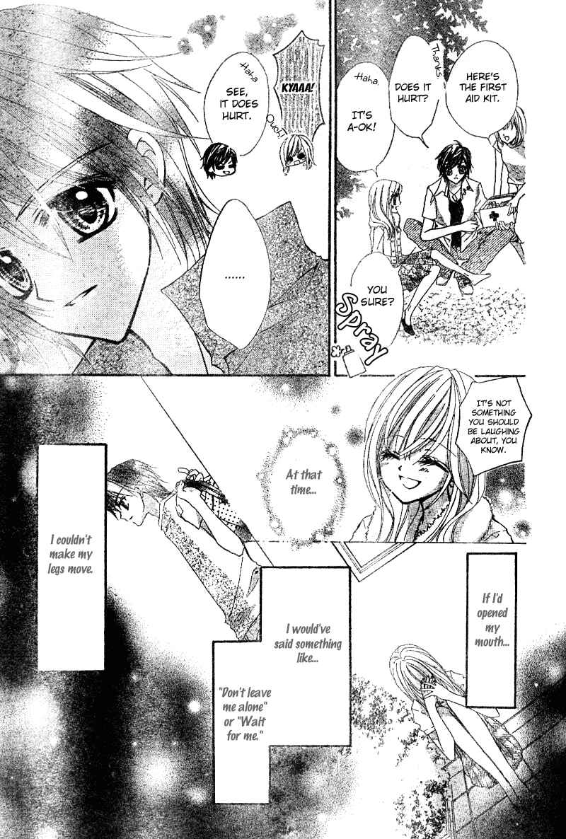 Page 29 Chapter 3 Aozora Pop