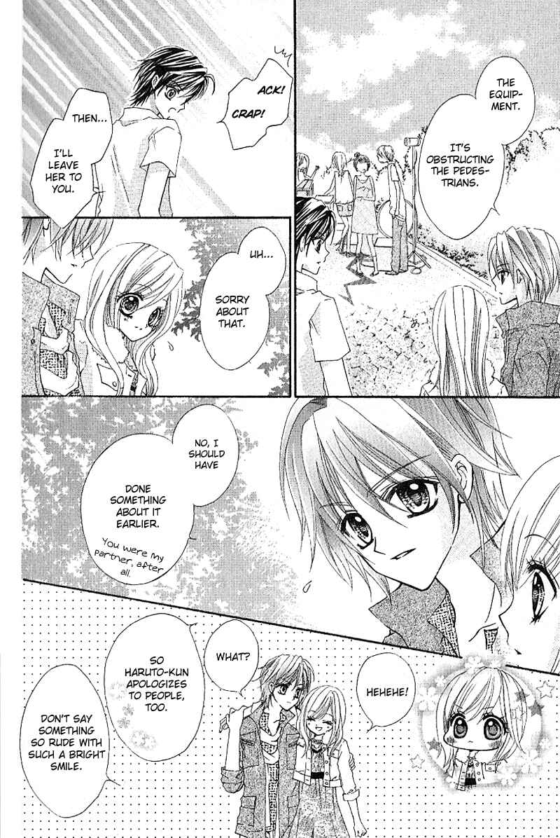 Page 32 Chapter 3 Aozora Pop