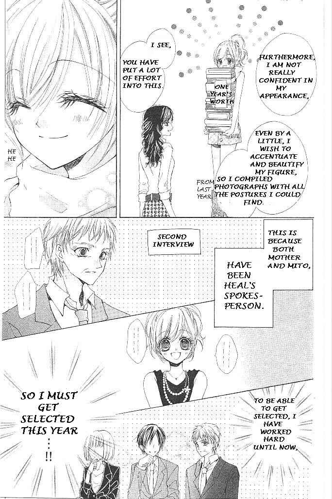 Page 11 Chapter 17 Aozora Pop